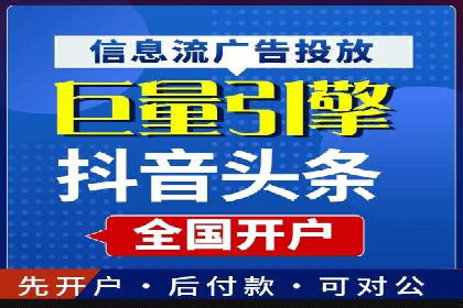 优化sem账户托管，实现广告效果最大化